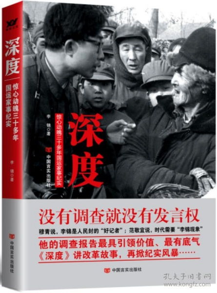 深度解析《他人世界》惊心动魄的末13个结局：以角色性格转变为视角，展现人性百态