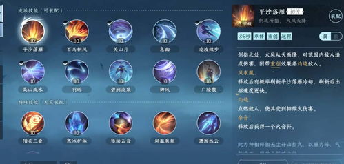 (长安夜明两仪)长安夜明攻略详解：全角色技能分析与最佳搭配策略指南