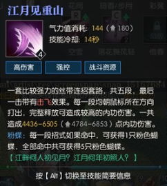 (长安夜明两仪)长安夜明攻略详解：全角色技能分析与最佳搭配策略指南