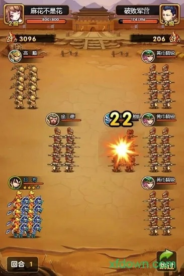 (军师秘籍)军师指点迷津：平民最佳阵容，精准布阵，攻无不克！