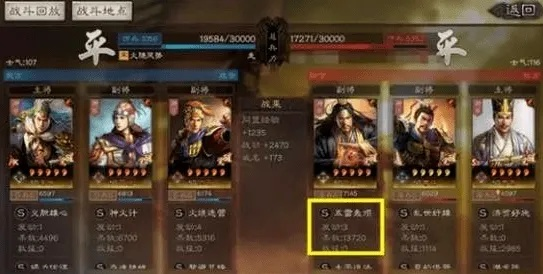 (军师秘籍)军师指点迷津：平民最佳阵容，精准布阵，攻无不克！