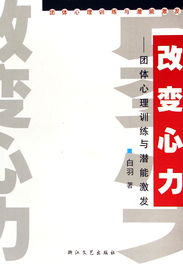 激发合金意识：打造高效团队，共创卓越绩效