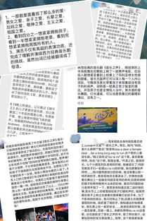 家的故事梗概：回忆与珍藏，家庭记忆重现，一幅温暖难忘的画面。