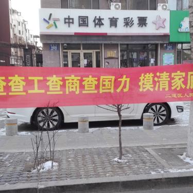 (电脑qq安装应用权限设置在哪里设置)如何正确安装电脑QQ软件以保证您的账号安全及数据保密？