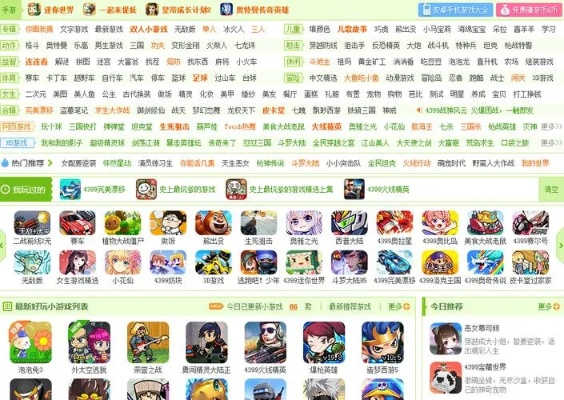 (网游游戏平台app排行榜)探寻最佳网络游戏平台推荐，助你畅爽游戏体验