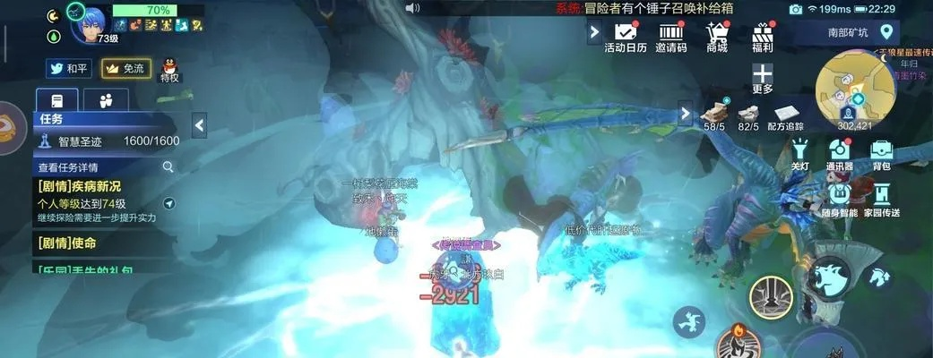 请问青岚在哪里？探寻迷失的踪迹，寻找被遗忘的传说，追寻神秘的起源。