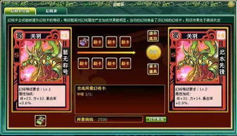 探秘幻域战魂卡牌攻略：打造最强战队，征服异世界的冒险之旅！