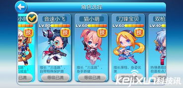 (万灵幻夜归来官网)探索万灵幻想阵容的最佳搭配与策略，助你轻松掌控游戏胜局！