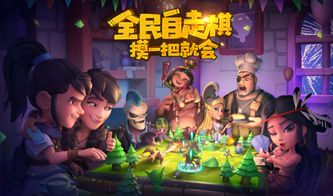 (万灵幻夜归来官网)探索万灵幻想阵容的最佳搭配与策略，助你轻松掌控游戏胜局！