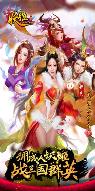 (妖姬ol2官网正版)妖姬ol2是倒闭了吗？近期动态及玩家反应，真相揭晓！