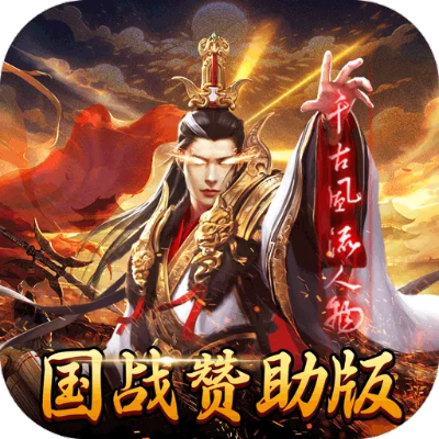 (帝战是什么游戏)抖音的帝战游戏：颠覆传统的全新尝试