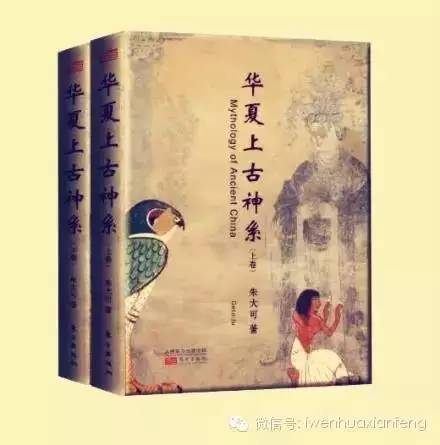 探究传世神话：基于现代科学视角的山海经异兽还原与文化价值诠释