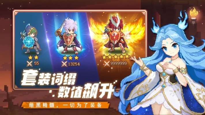 探索无尽乐趣的第七幻域无限内购版：发现无限的游戏世界