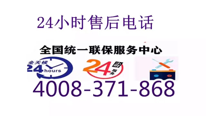(24小时塔防精灵客服热线,随时为您服务)24小时塔防精灵客服热线，随时为您服务