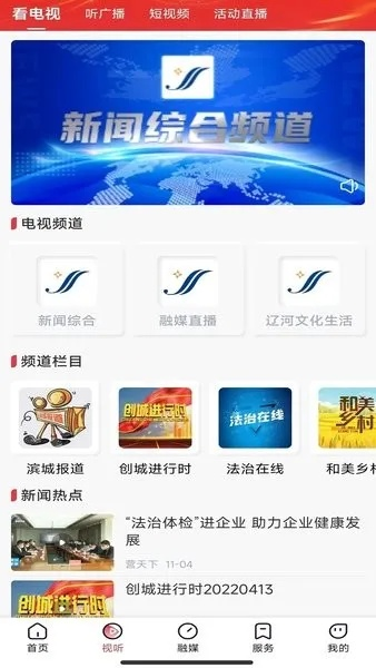 获取最新资讯，尽在搜狐新闻客户端app，快速浏览全球热点事件和新闻报道