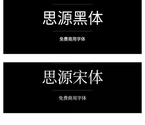 (免费 字体库)最全免费字体库大全官网分享，满足你的设计需求！
