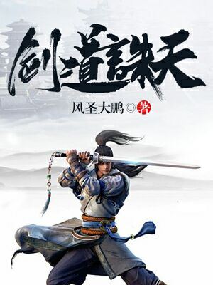 刀剑天下全文免费阅读笔趣阁：揭秘武侠世界的芸芸众生，探寻剑下之谜