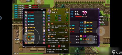 详解苍穹灭手游最强阵容策略：利用角色潜力解锁版图，一次性梳理最全攻略