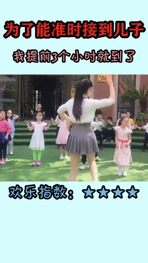 (放学等我哦全文免费阅读)放学等我by酱子贝：青春岁月中的那些年少回忆与感动