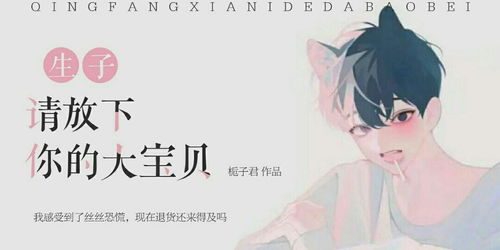 (放学等我哦全文免费阅读)放学等我by酱子贝：青春岁月中的那些年少回忆与感动