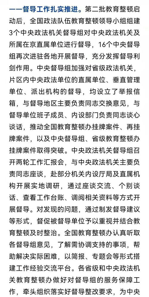 (行炁之法)探究炁术行者的修炼方法与成就，了解其对身心健康的实际影响