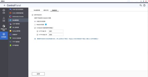 (群晖 jd)群晖带J和不带J区别: 查看哪个版本适合您的需求和预算。