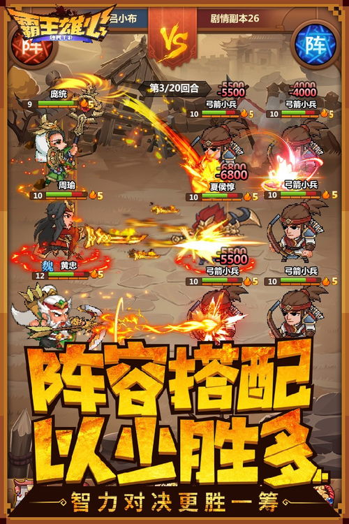 (霸王雄心好玩吗)霸王雄心改成了最新的多人在线角色扮演游戏