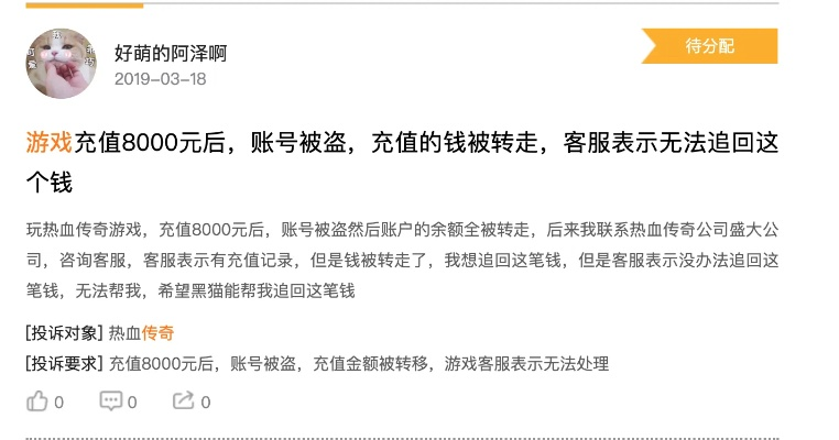 (萌宠呈祥百度版)探讨《萌宠呈祥》下架原因：是游戏问题还是审查制度的影响？