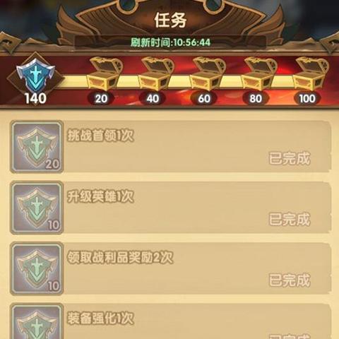 我天天远征手游最新版本更新内容大揭秘！