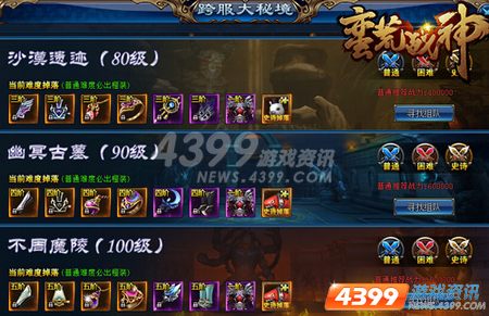 (勇者大挑战在哪)崭新冒险续篇：挑战者归来，勇者大冒险第二季盛大开启！