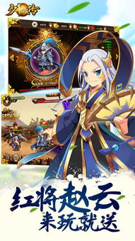 (少年群英传最强阵容组合)少年群英传最强阵容解析：如何搭配角色与技能以取得游戏胜利