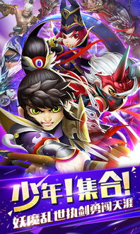 (少年群英传最强阵容组合)少年群英传最强阵容解析：如何搭配角色与技能以取得游戏胜利