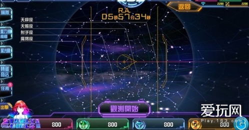 (未知星球系列)探秘未知星辰：第二银河旗舰的壮丽航程与神秘使命