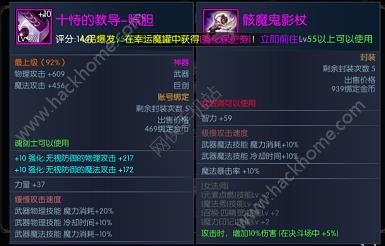 挖矿传说2.23版本更新大揭秘：全新游戏体验与不可错过的挖矿神器