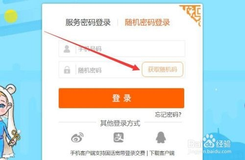 (中国联通怎么注销宽带)如何在联通号码有宽带的情况下自助进行销户操作？