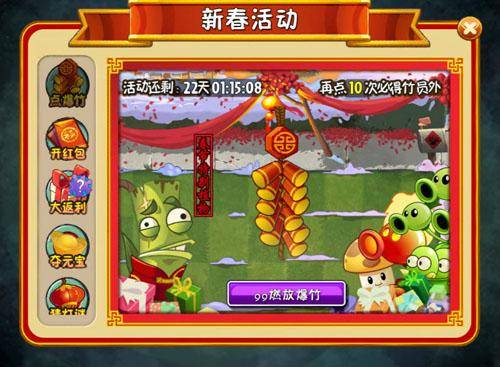 探究《植物大战僵尸小小精灵》如何借用战略游戏元素教导孩子们解决现实生活问题