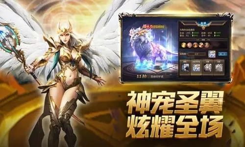 (大天使绝迹重生单机破解版)大天使：绝迹的重生，重返世界的破晓与复苏