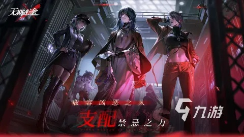 (无期迷途玩法)无期迷途联动绝版了吗？探寻消失的极限游戏