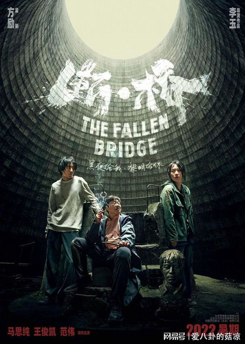 (揭开迷雾背后的真相)揭开迷雾：逆向坍塌第五章解锁的全新世界