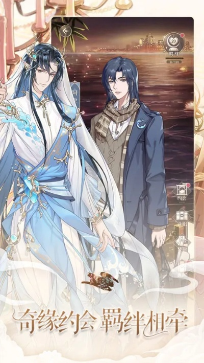 (神仙记事软件)神仙记事录什么时候开正式服？最新消息揭晓，限时抢先体验！