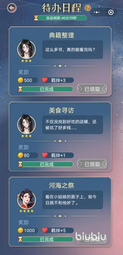 (神仙记事软件)神仙记事录什么时候开正式服？最新消息揭晓，限时抢先体验！