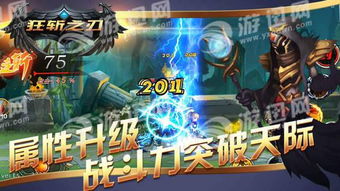 (探索热血之刃手游的无尽冒险与挑战哪个好)探索热血之刃手游的无尽冒险与挑战