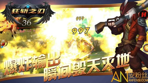 (探索热血之刃手游的无尽冒险与挑战哪个好)探索热血之刃手游的无尽冒险与挑战