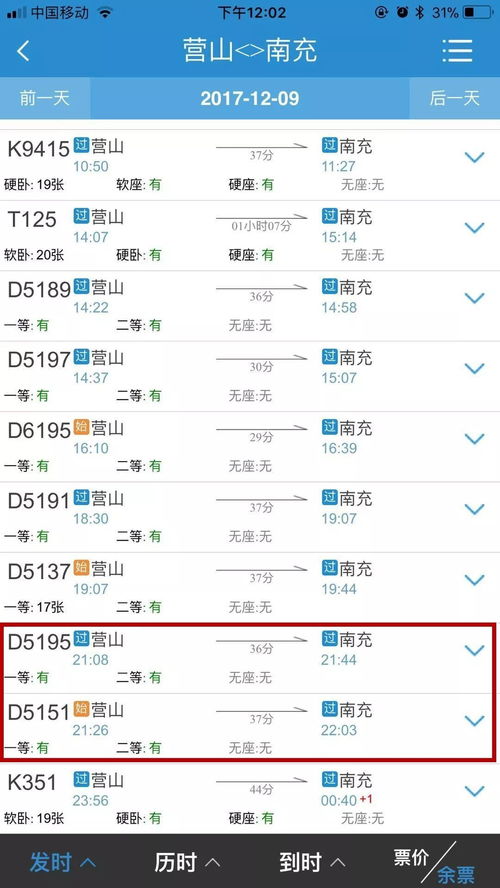 群星Wiki：一个全面而详尽的明星资料库，汇集世界各地各领域的璀璨明星信息与资讯