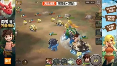 (石器时代之寻找传说中的宠物)探索石器时代:新手攻略大全,带你揭秘史前文明的奥秘 (石器时代之寻找传说中的宠物)探索石器时代:新手攻略大全,带你揭秘史前文明的奥秘