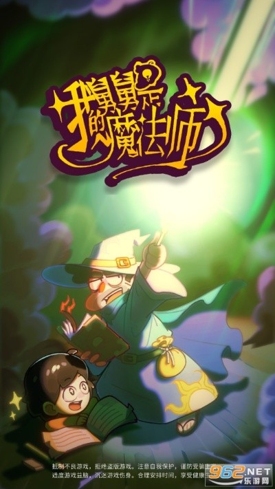 如何与我的舅舅是魔法师共处,探秘他的神奇能力与生活方式的攻略指南 如何与我的舅舅是魔法师共处,探秘他的神奇能力与生活方式的攻略指南