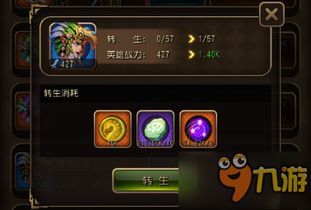 详解冲冲军团天赋攻略：如何依据英雄特性合理搭配天赋提升战斗力