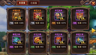 详解冲冲军团天赋攻略：如何依据英雄特性合理搭配天赋提升战斗力