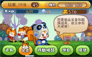 (fc封神榜完整攻略)封神榜fc详细攻略秘籍，助你成为游戏高手！