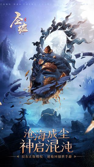 (圣墟昆仑山)探秘昆仑圣墟：揭示三大最强势力与神秘地点的传奇故事